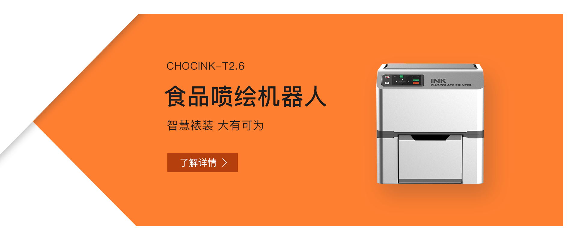 chocink t2.6