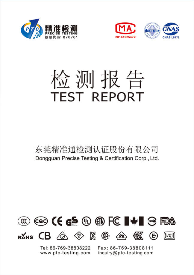 翱诺资质证书5